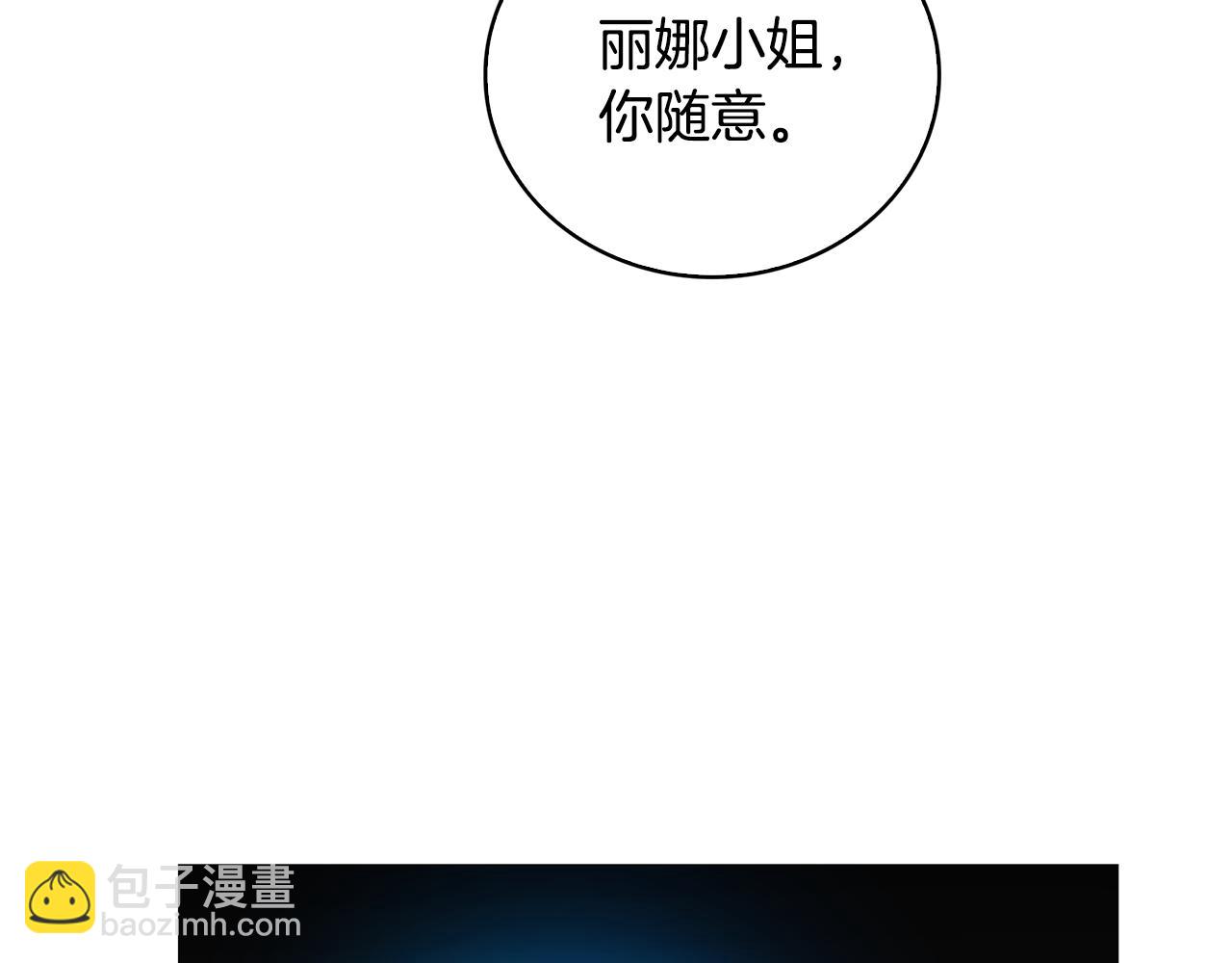 第25话 神秘男人87