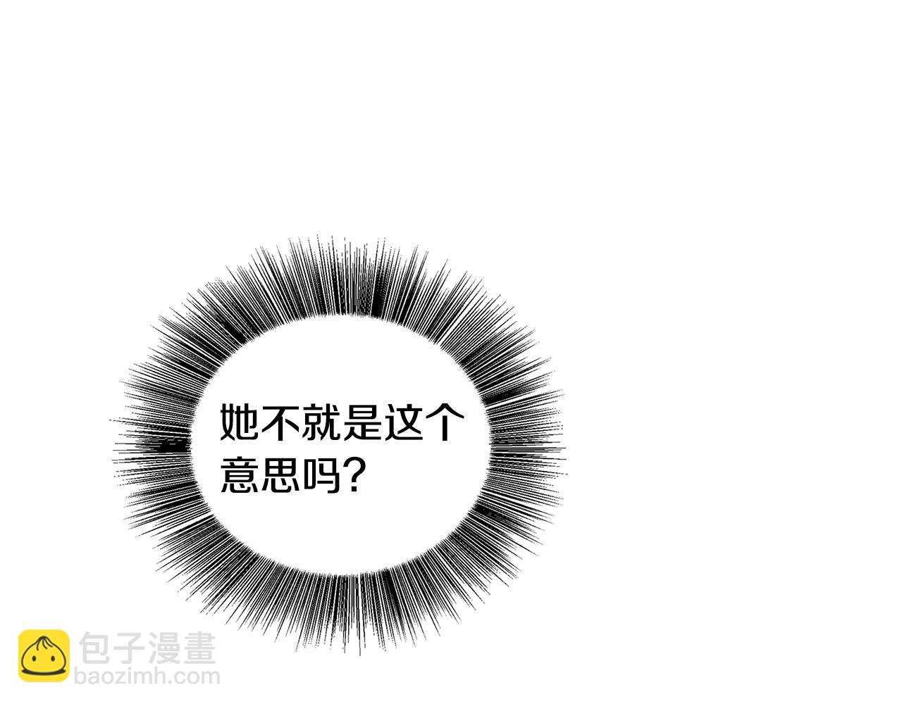 第25话 神秘男人9