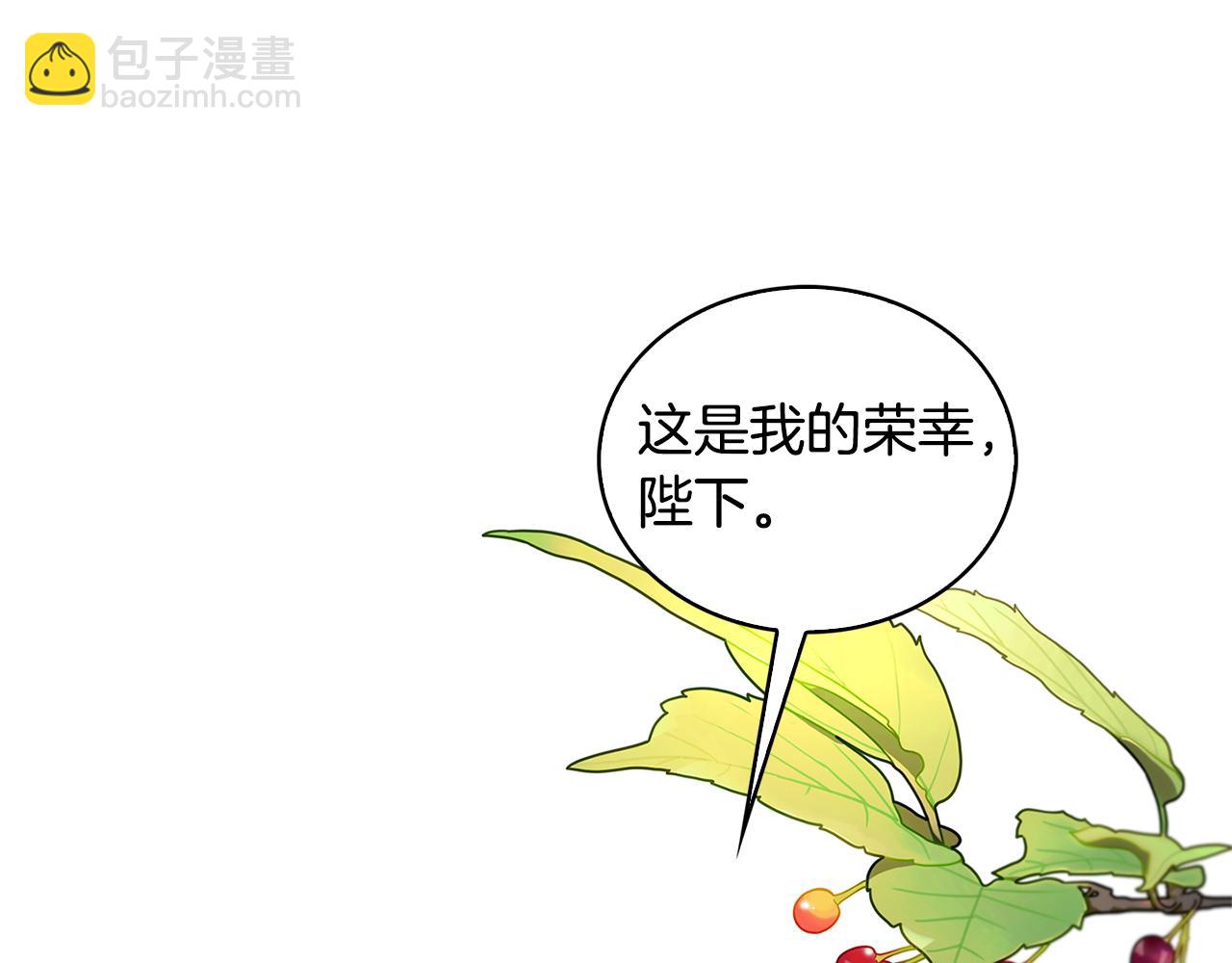 第25话 神秘男人95