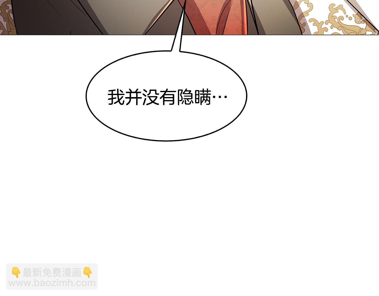 第26话 嫉妒1