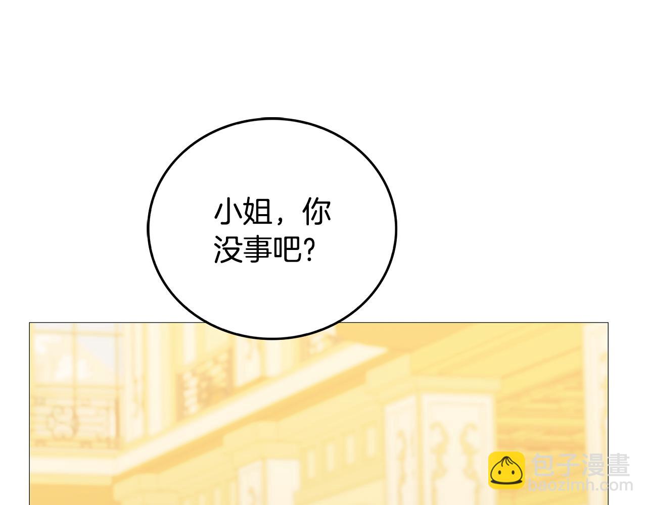 第26话 嫉妒101