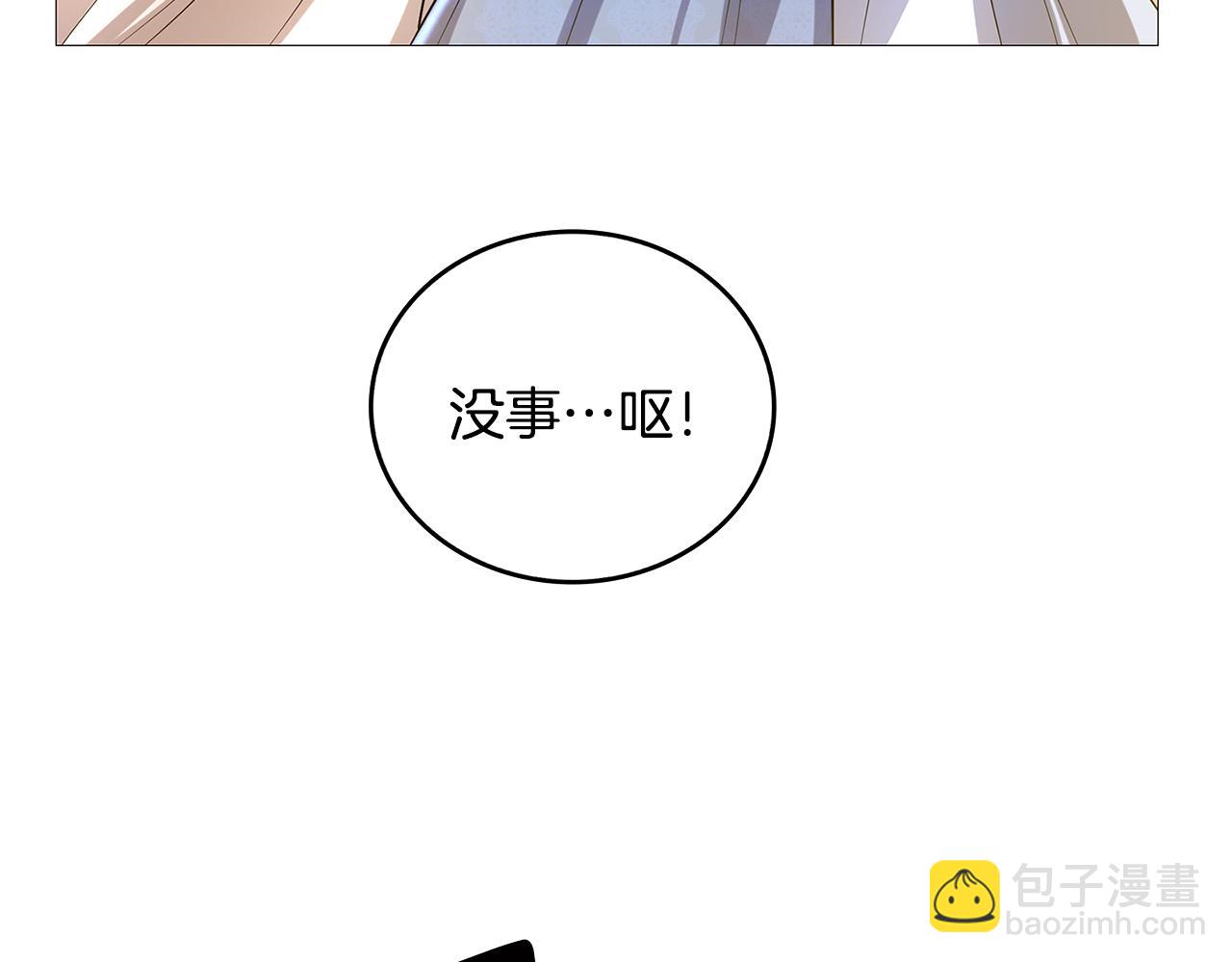 第26话 嫉妒107