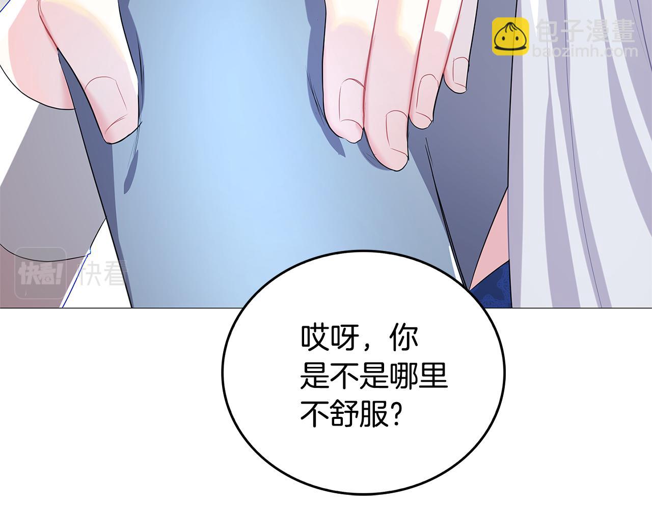第26话 嫉妒109