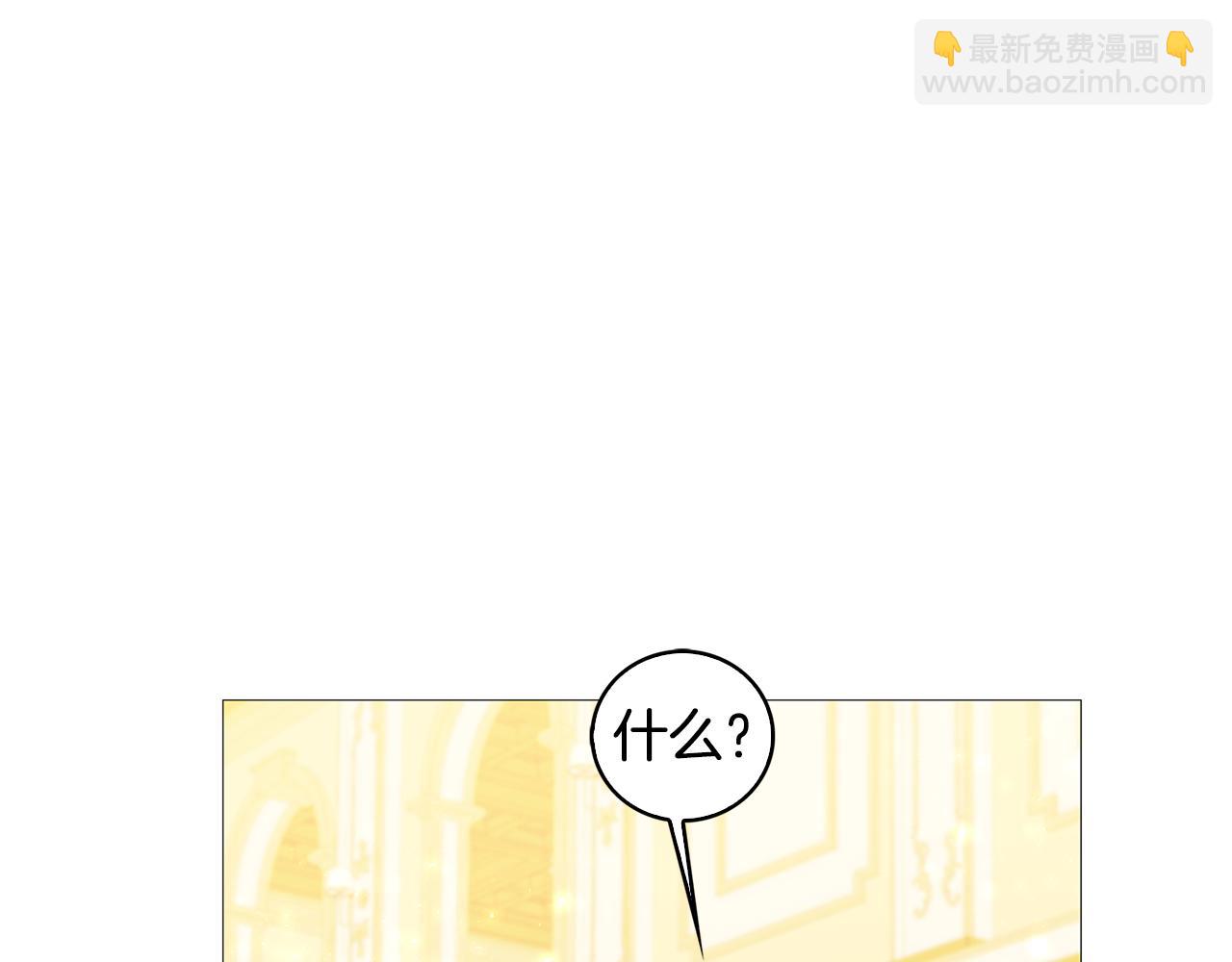 第26话 嫉妒11