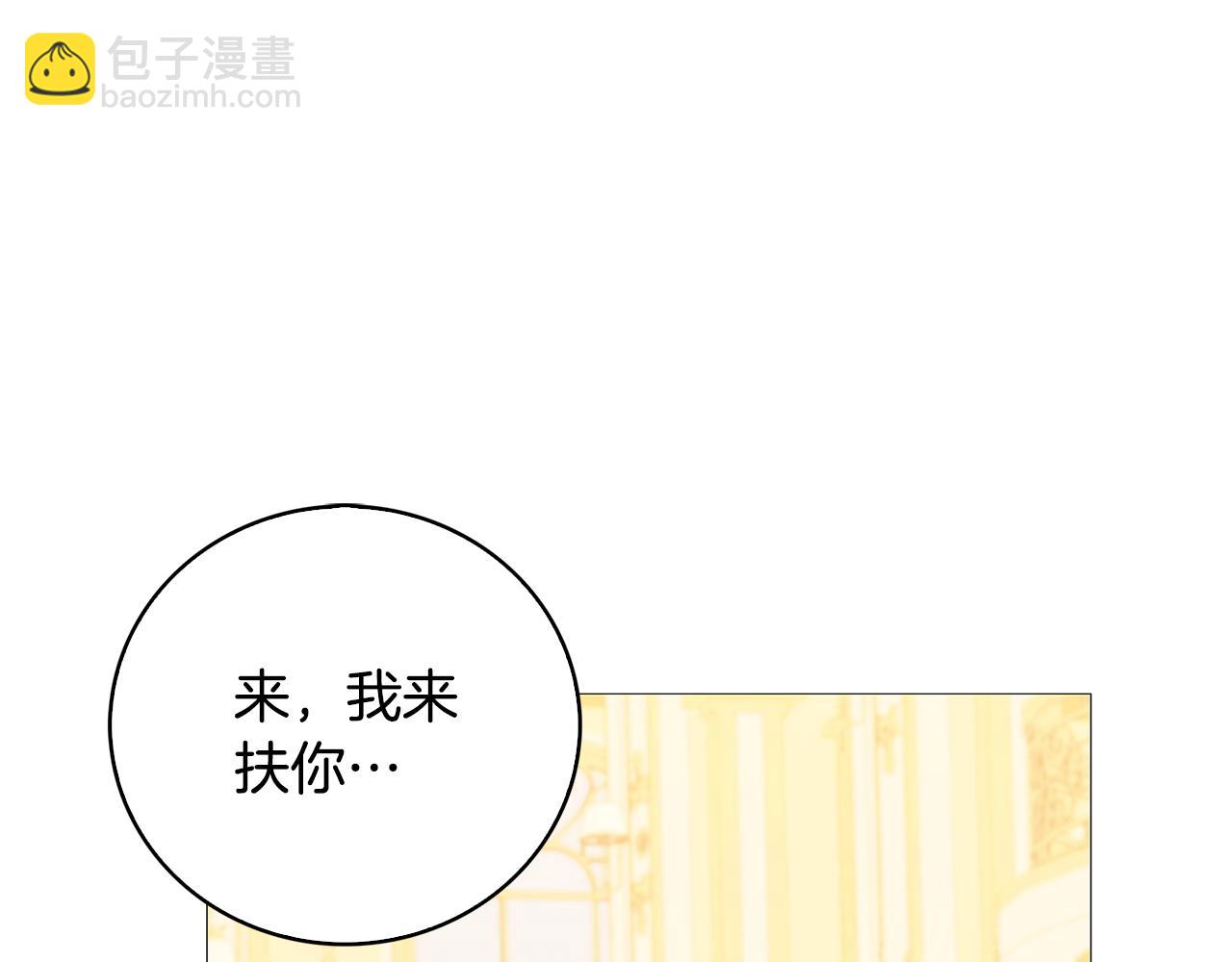 第26话 嫉妒121
