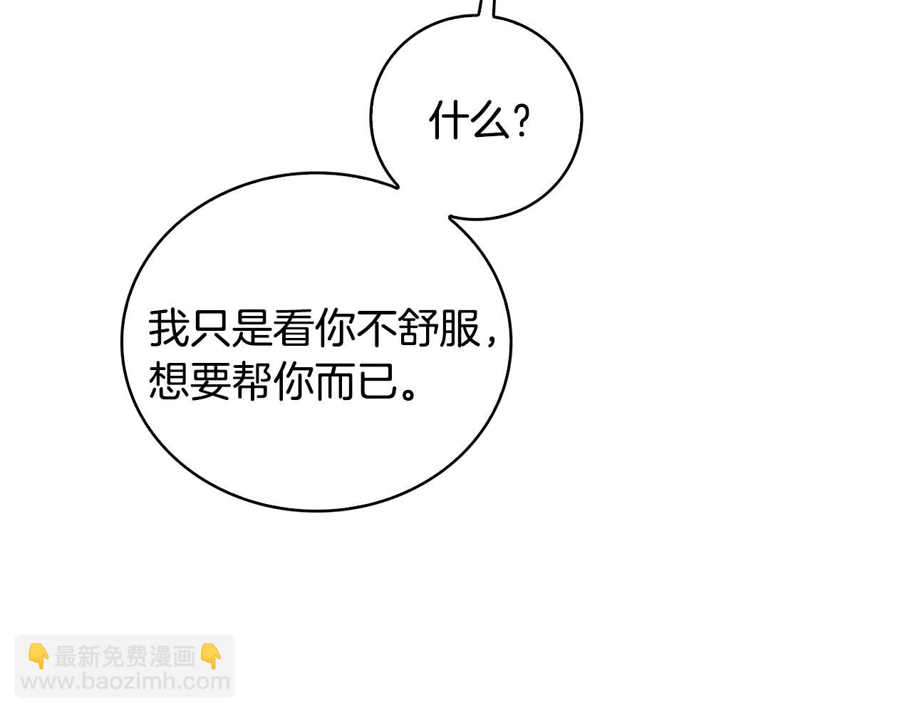 第26话 嫉妒128