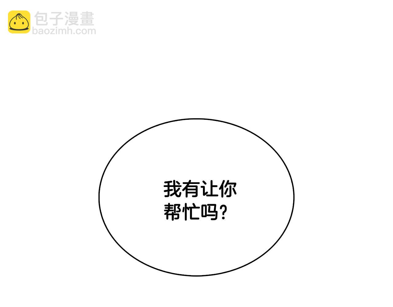 第26话 嫉妒129