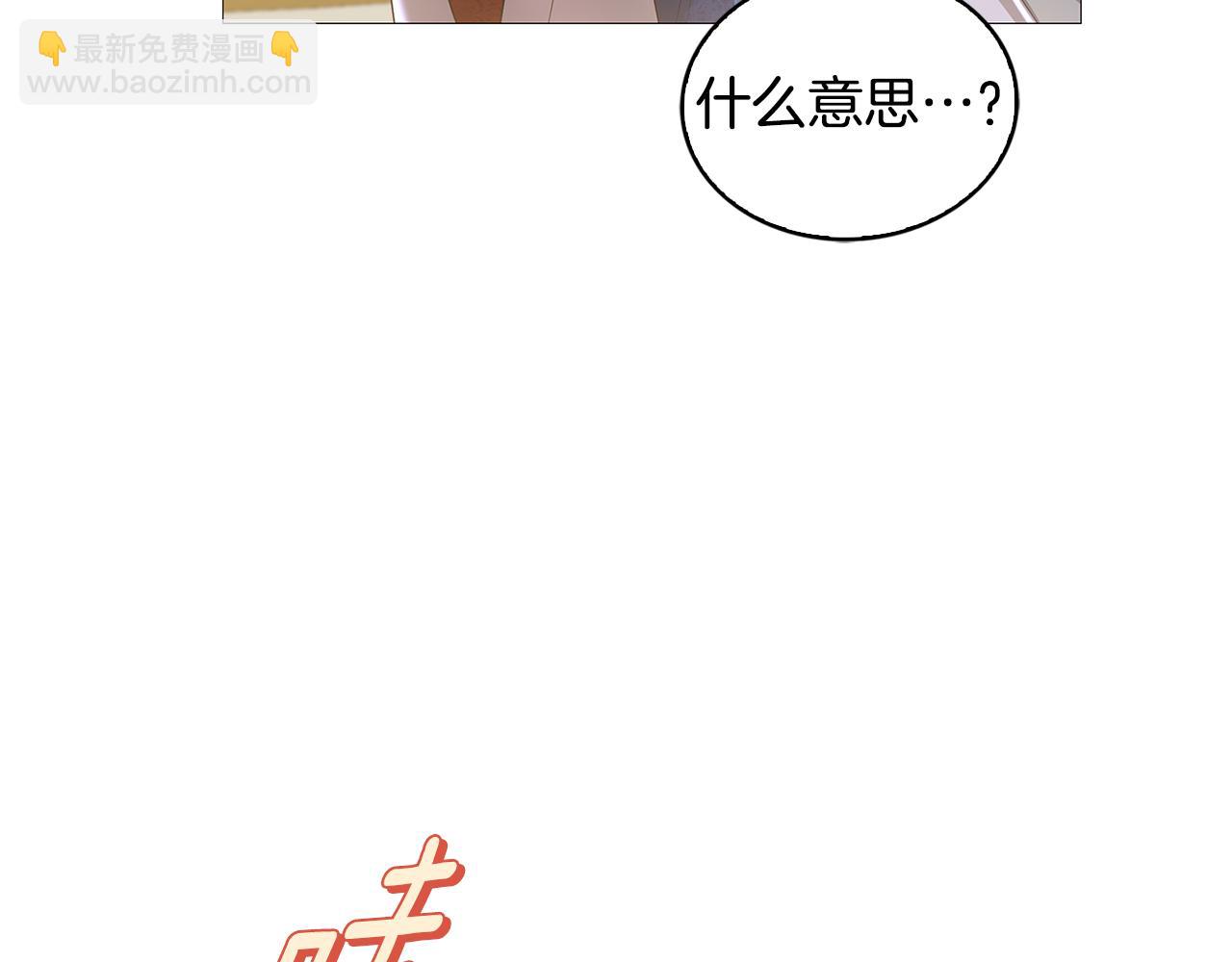 第26话 嫉妒13