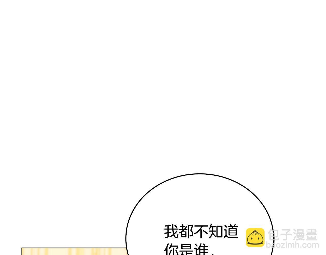 第26话 嫉妒131