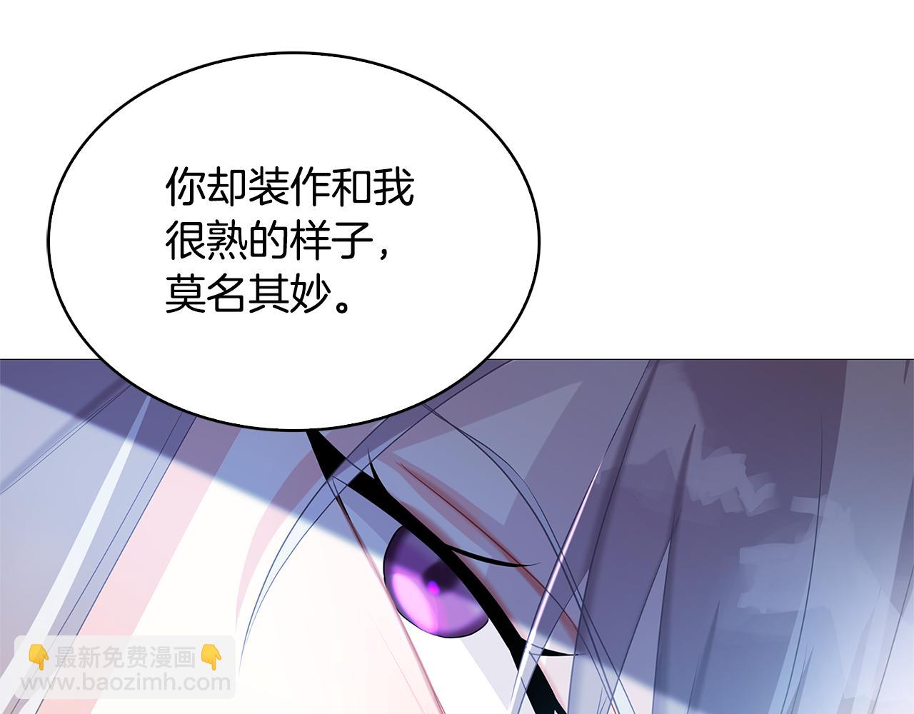 第26话 嫉妒134