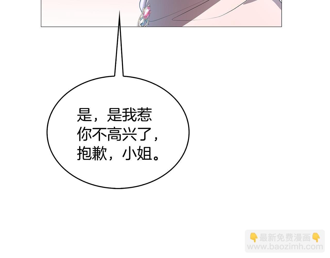 第26话 嫉妒138