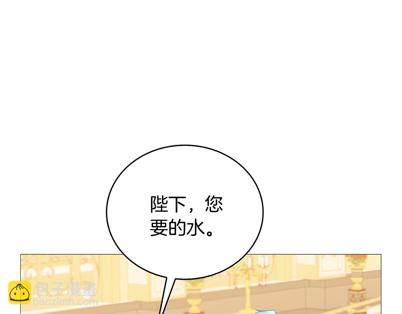第26话 嫉妒145
