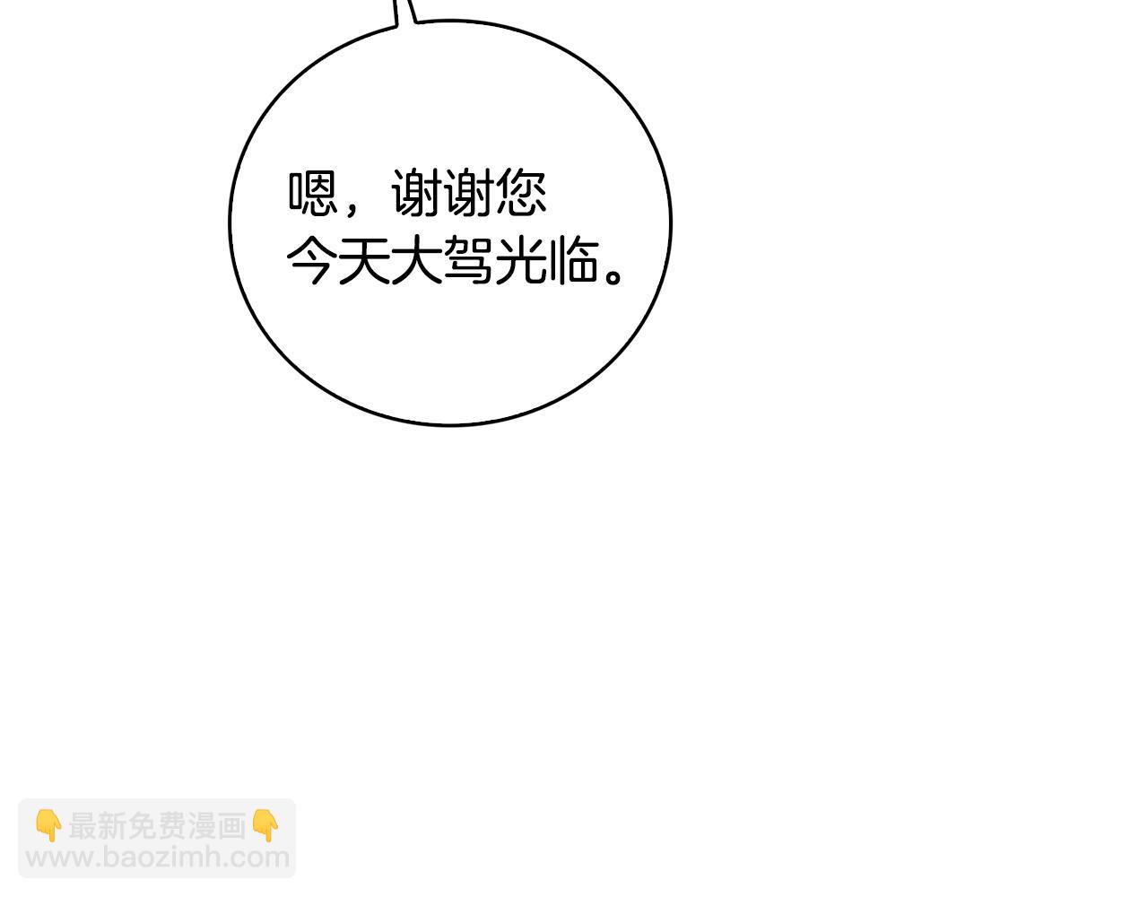 第26话 嫉妒153