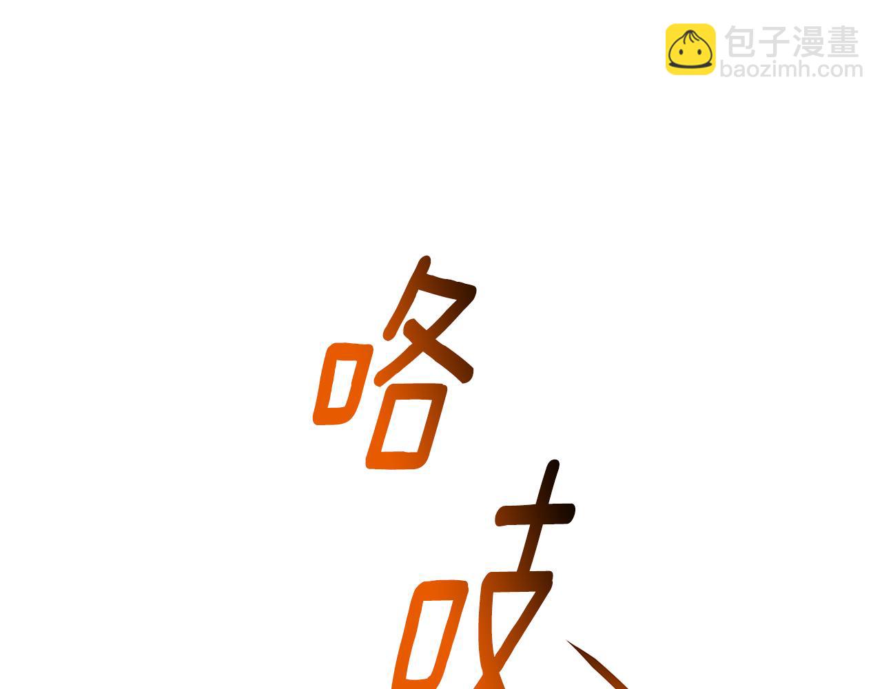 第26话 嫉妒162