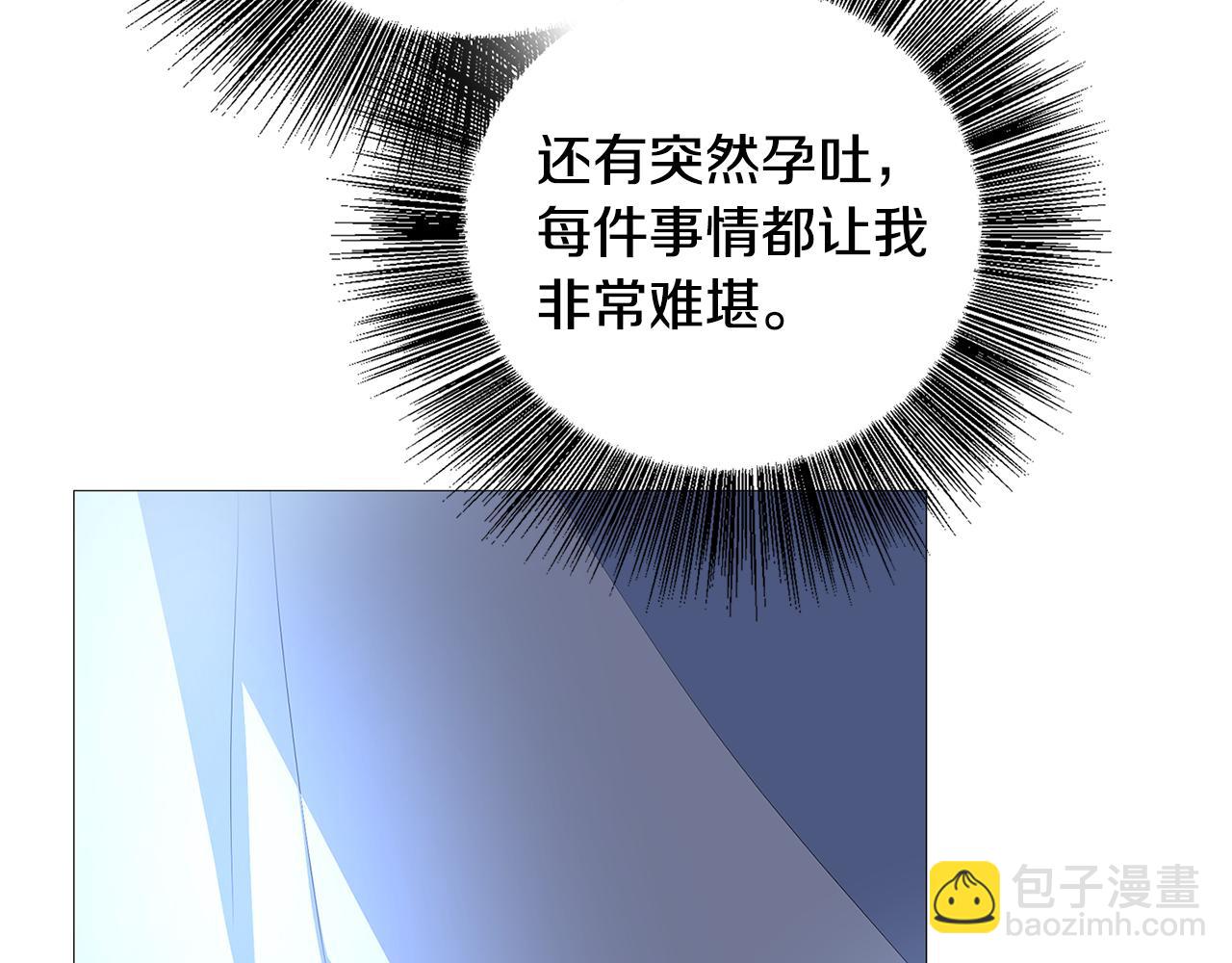 第26话 嫉妒171