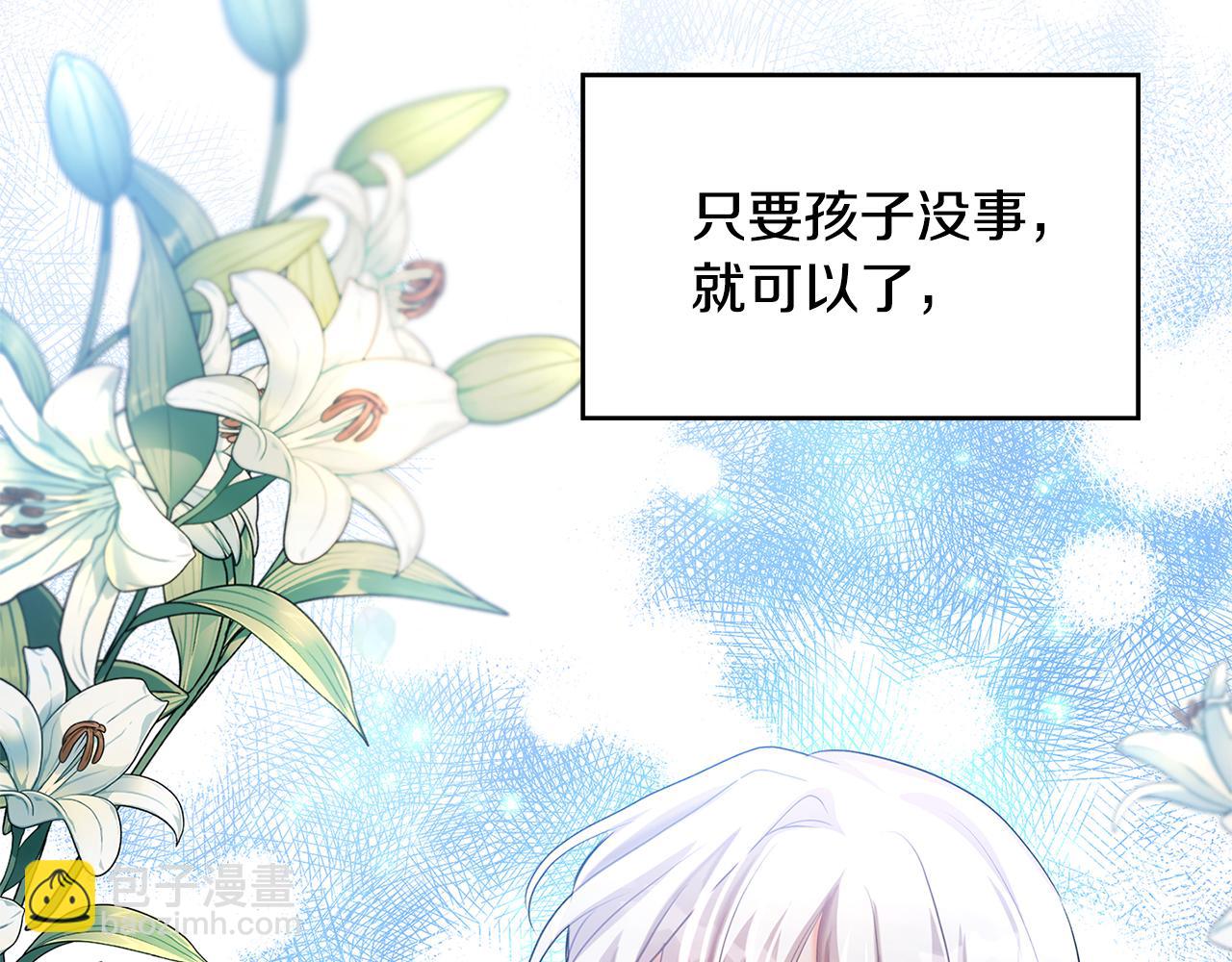 第26话 嫉妒175