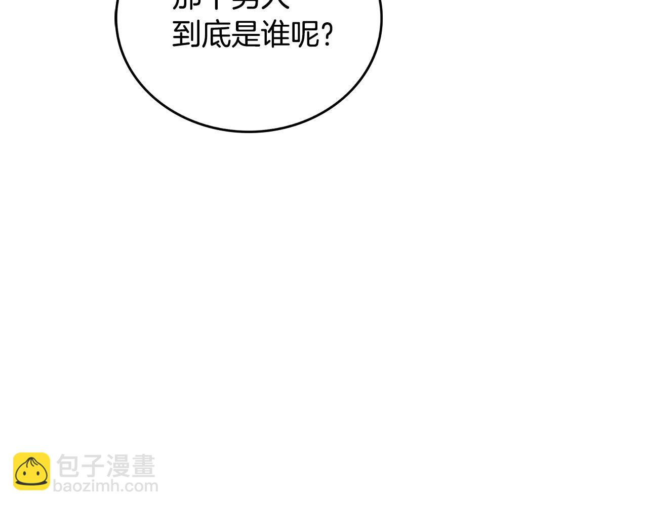 第26话 嫉妒183
