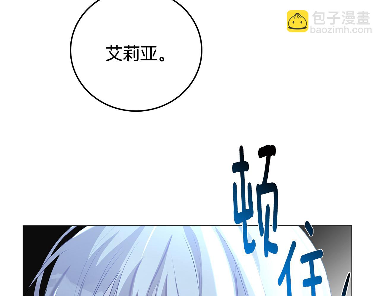 第26话 嫉妒195