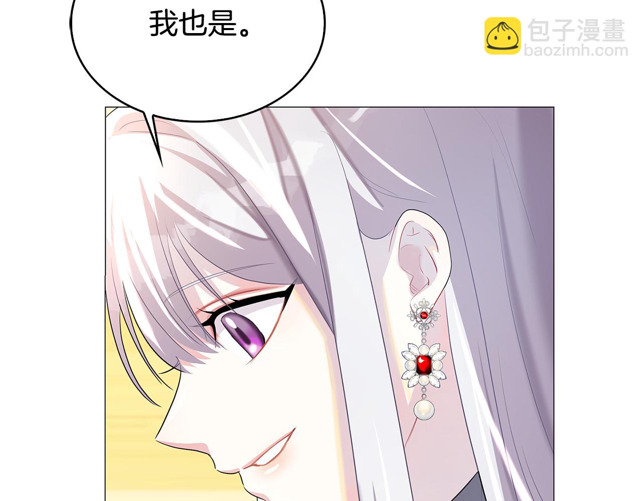 第26话 嫉妒25