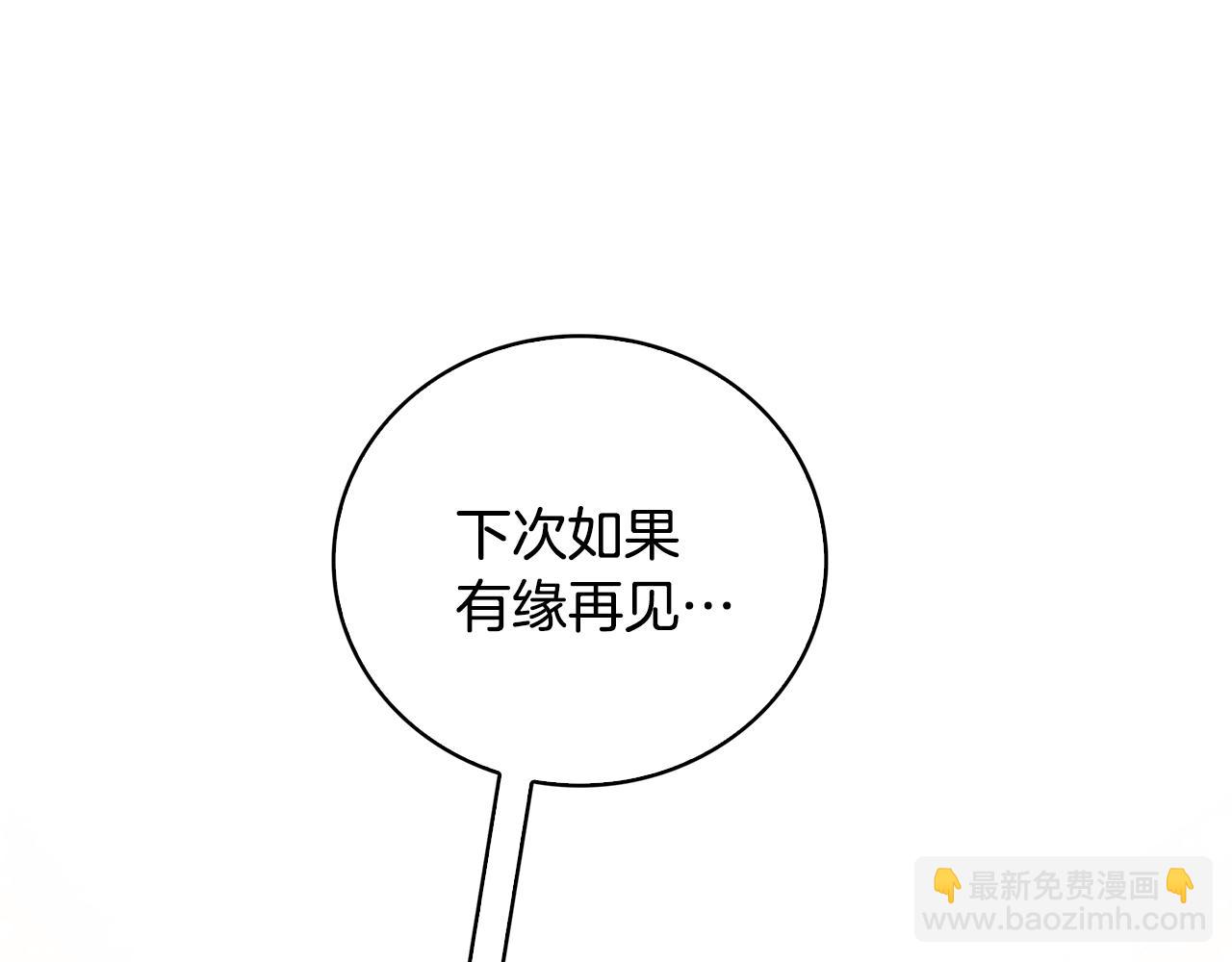 第26话 嫉妒27