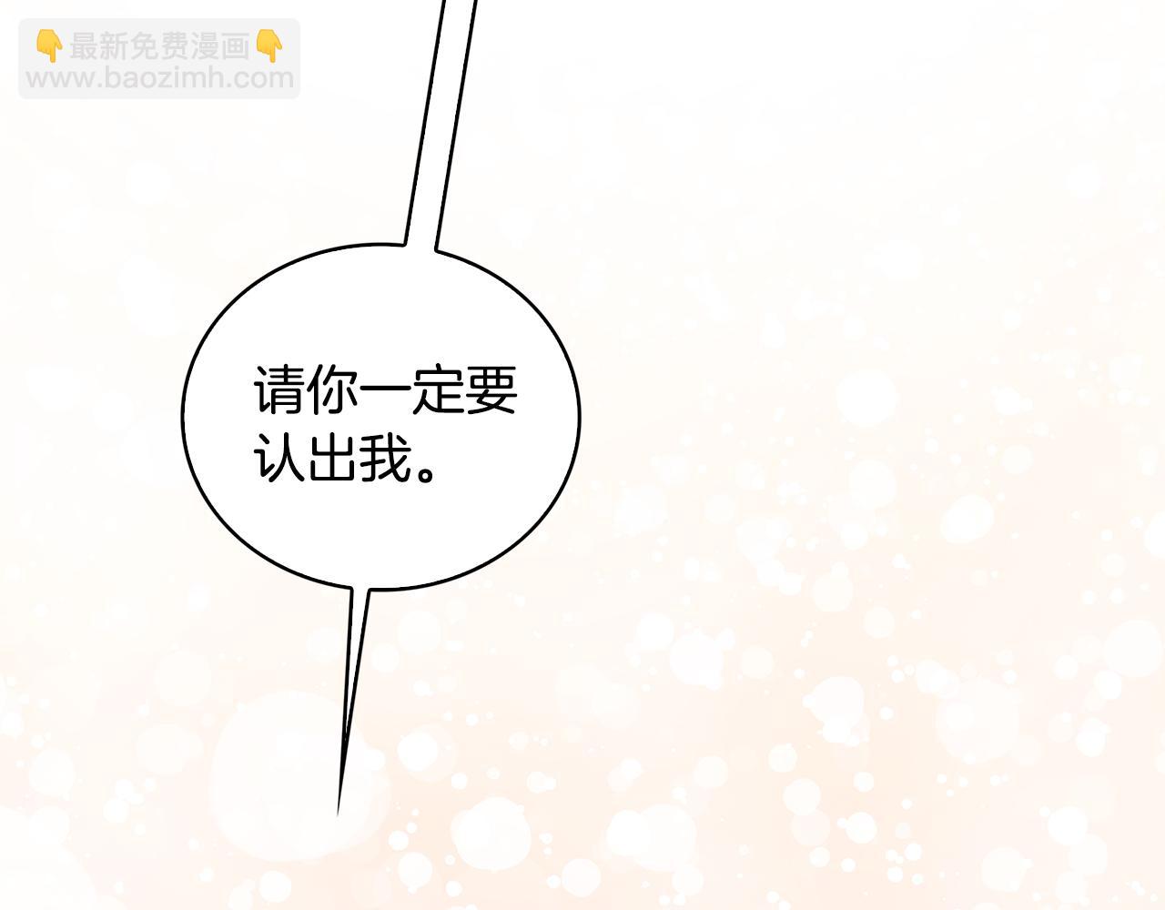 第26话 嫉妒28