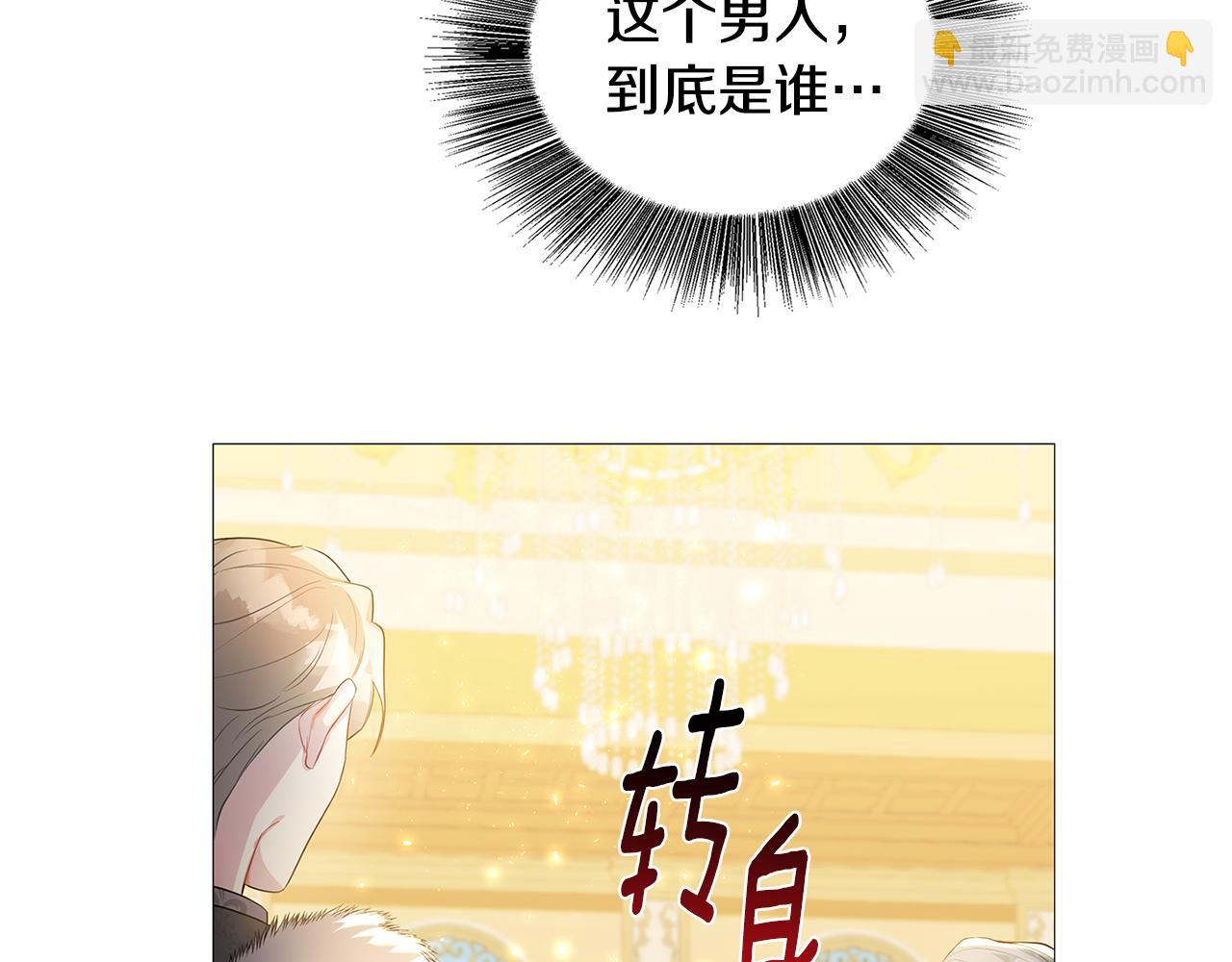 第26话 嫉妒37