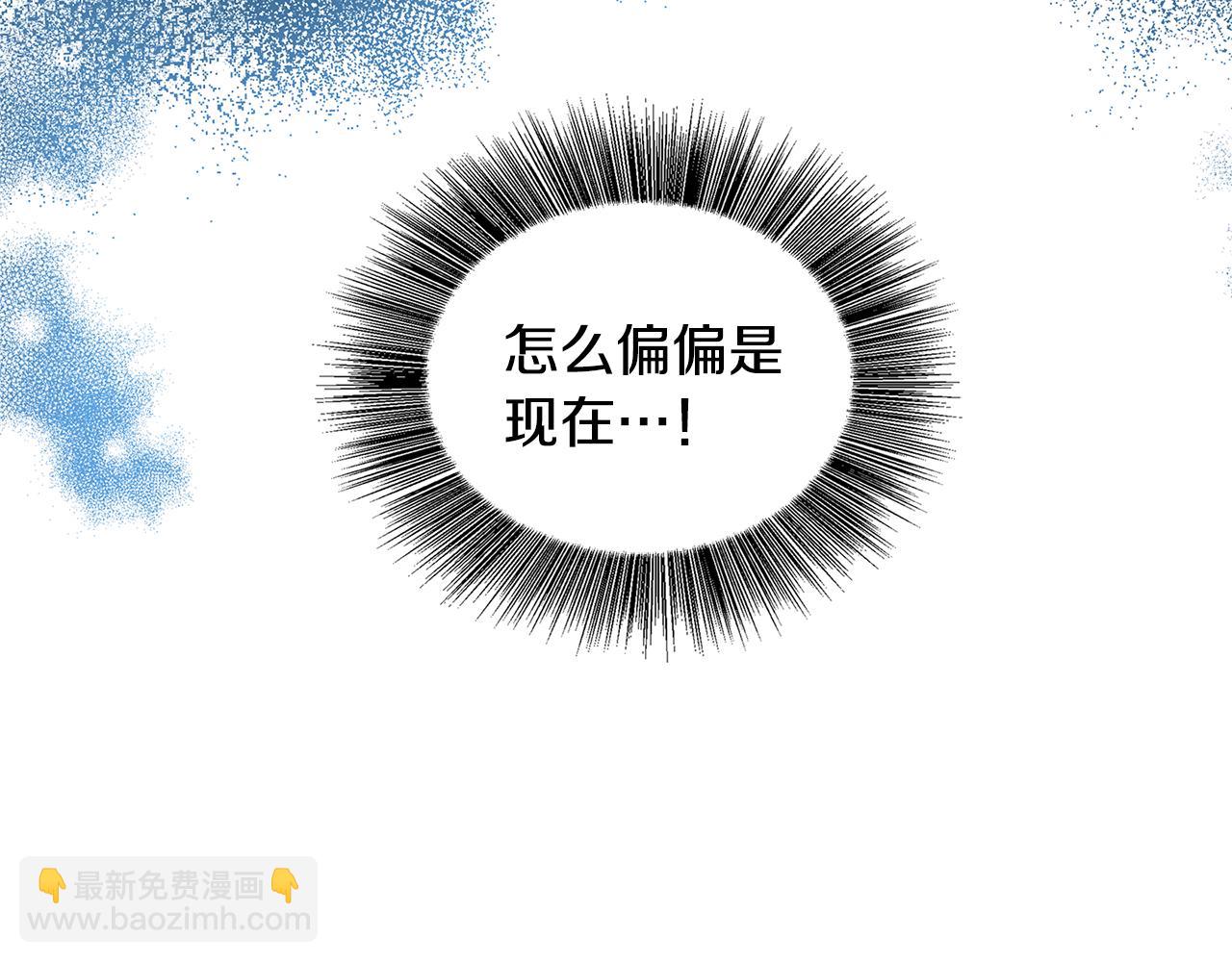 第26话 嫉妒65
