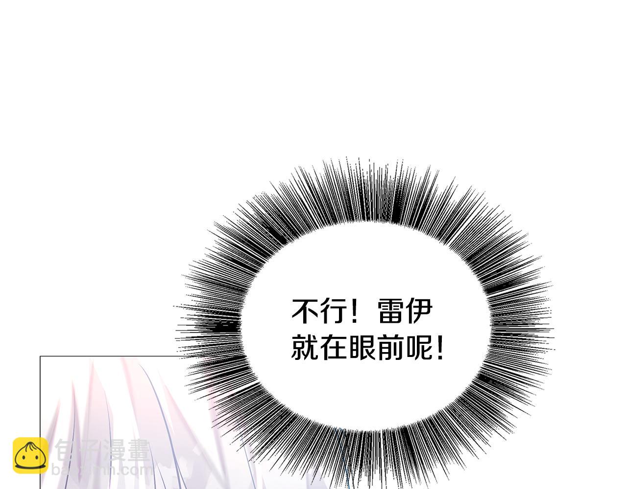 第26话 嫉妒66