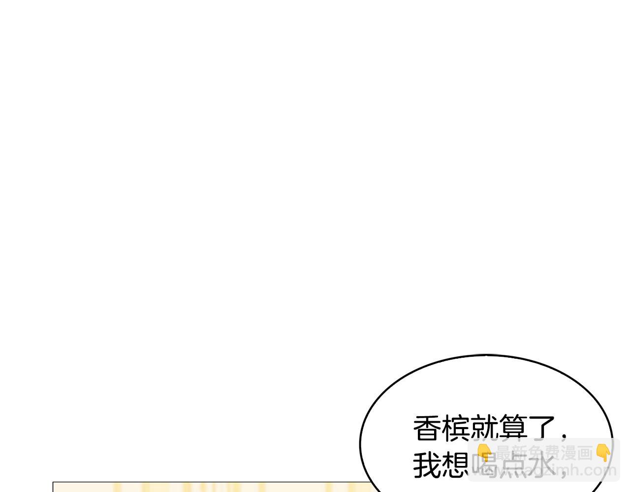 第26话 嫉妒75