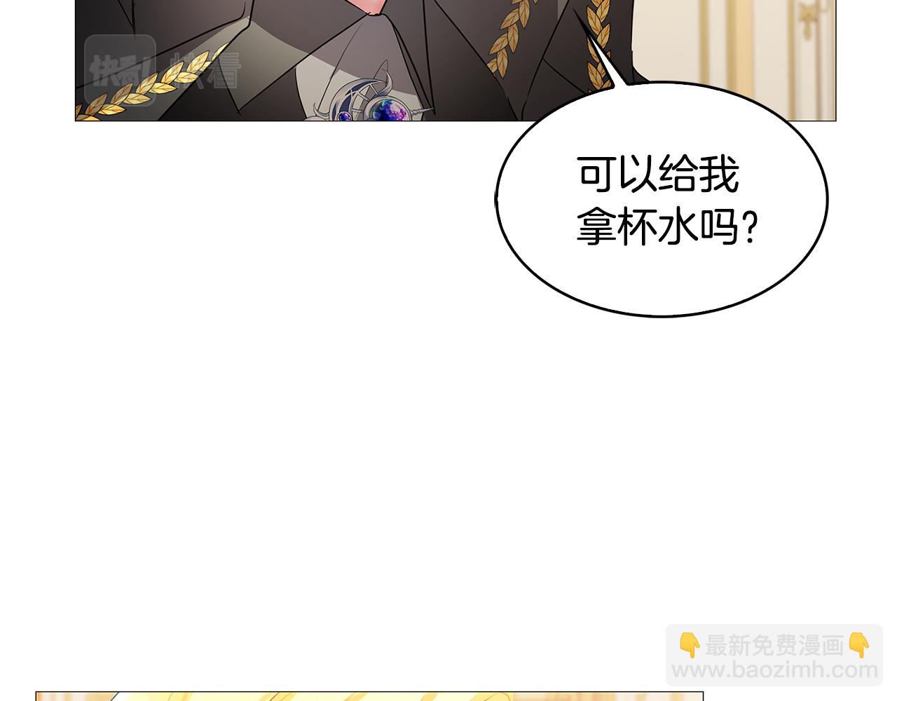 第26话 嫉妒77