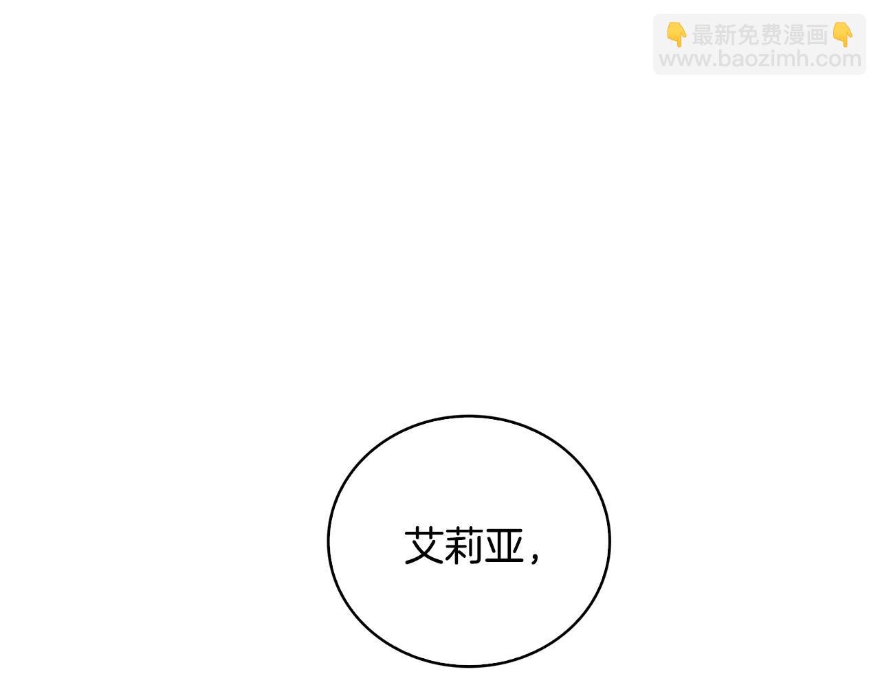 第26话 嫉妒84