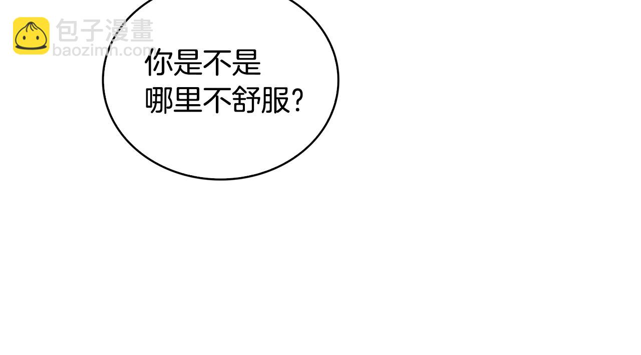 第26话 嫉妒90