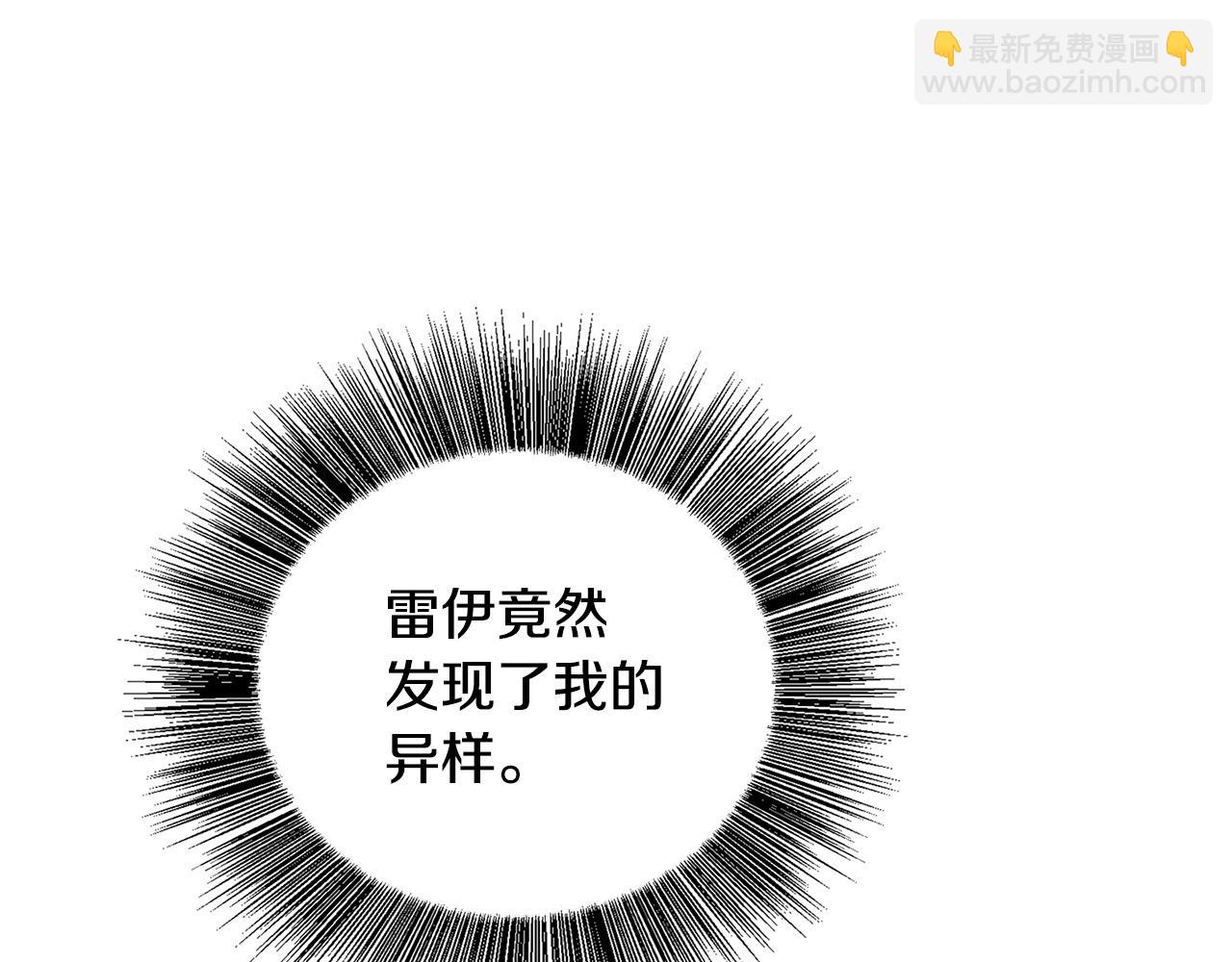 第26话 嫉妒91