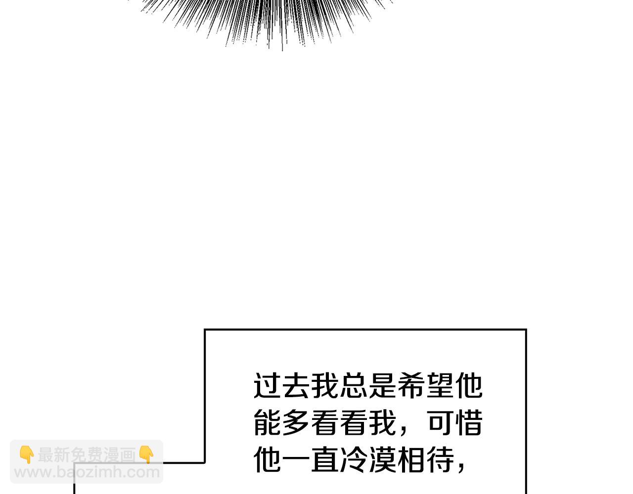 第26话 嫉妒92