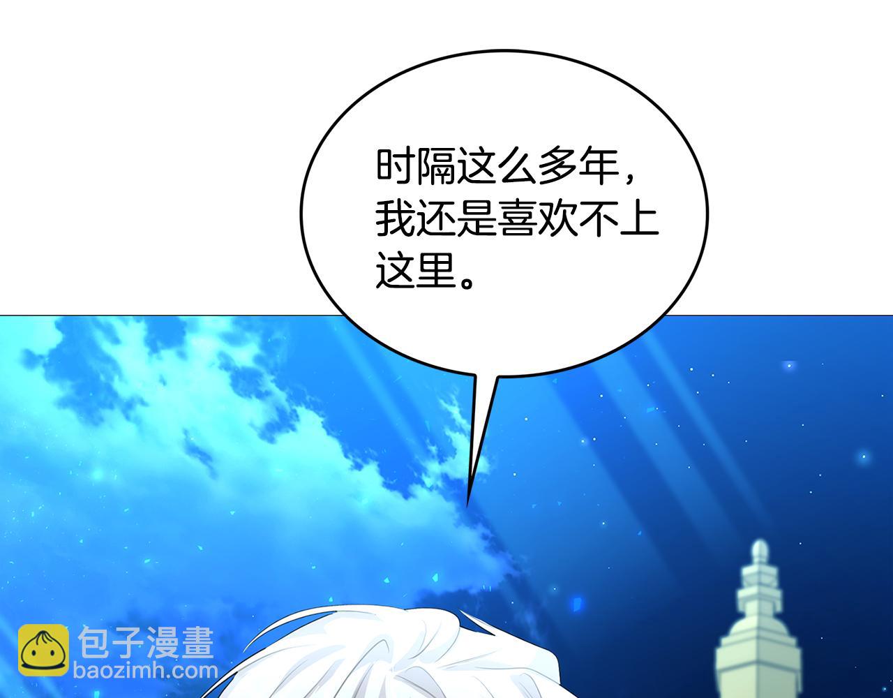 第27话 逆子126
