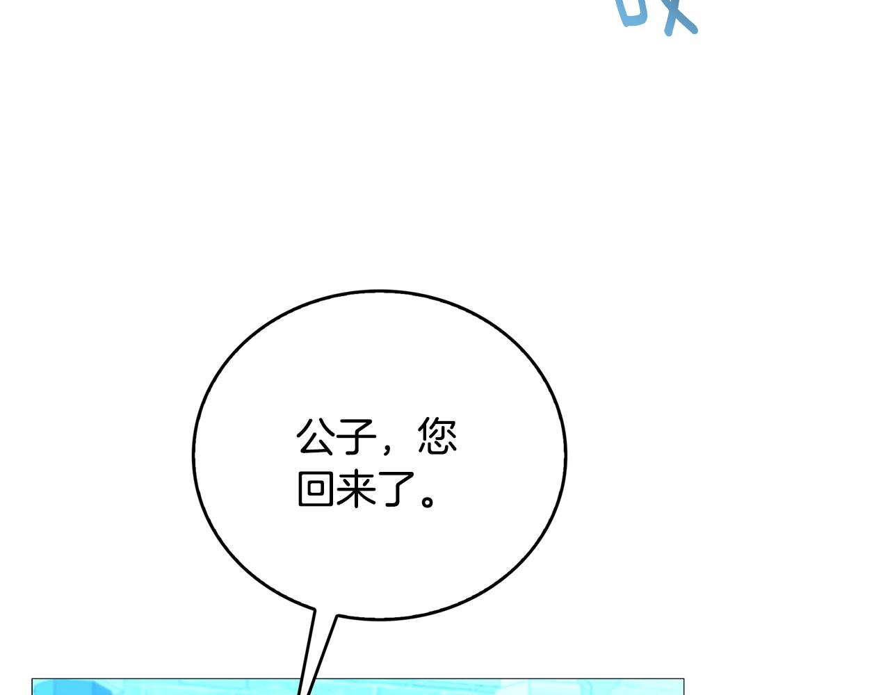 第27话 逆子129
