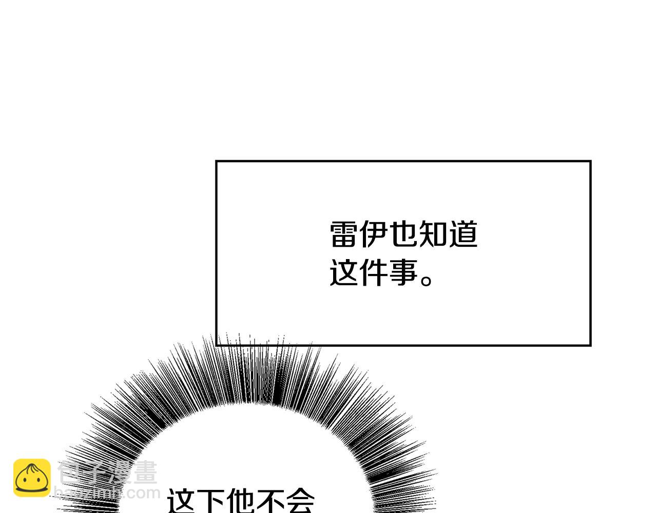 第27话 逆子13