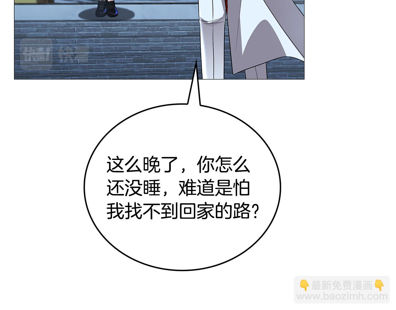 第27话 逆子131