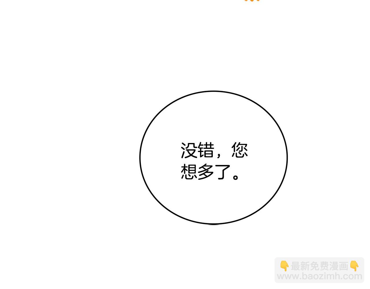 第27话 逆子136