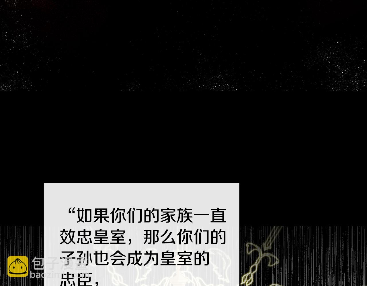 第27话 逆子147
