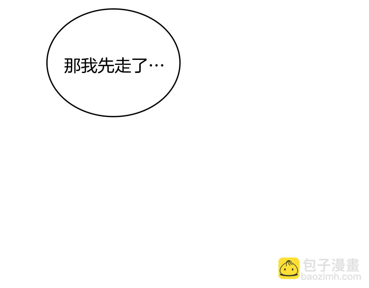 第27话 逆子15