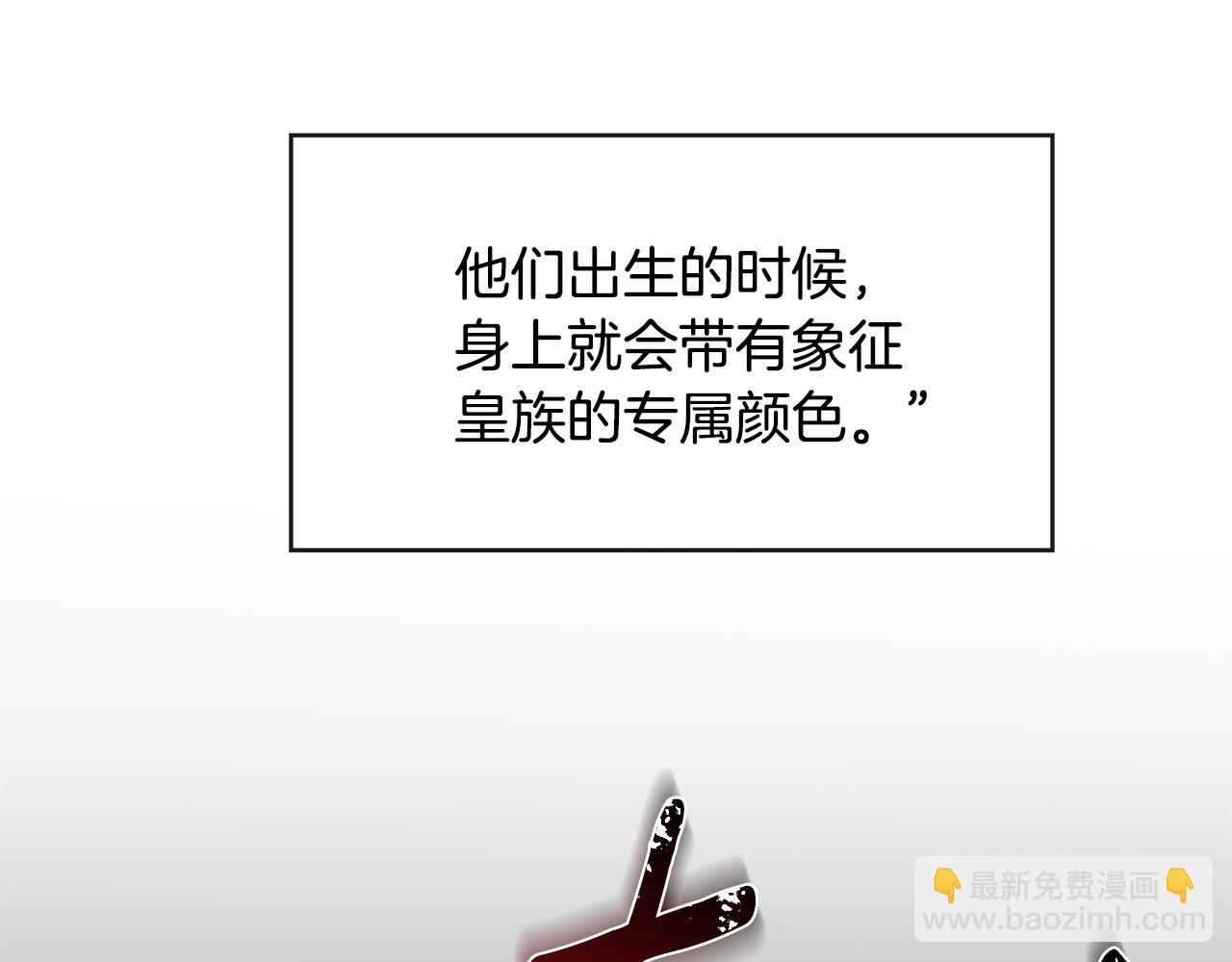 第27话 逆子150