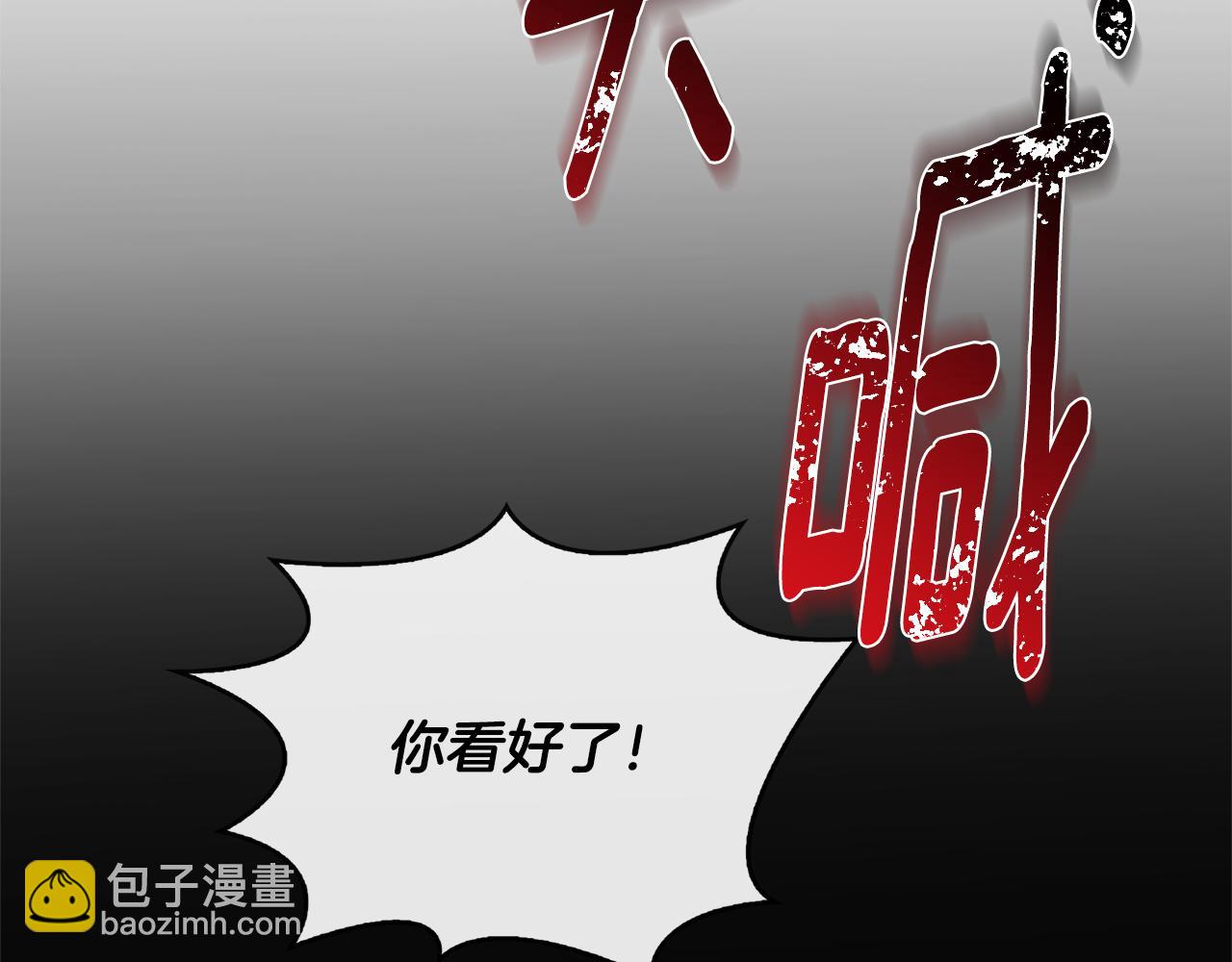 第27话 逆子151