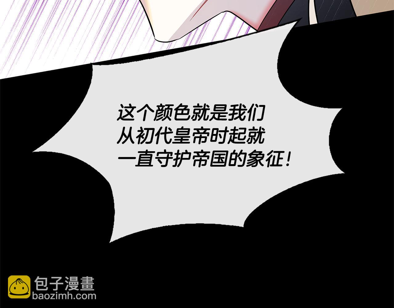 第27话 逆子153