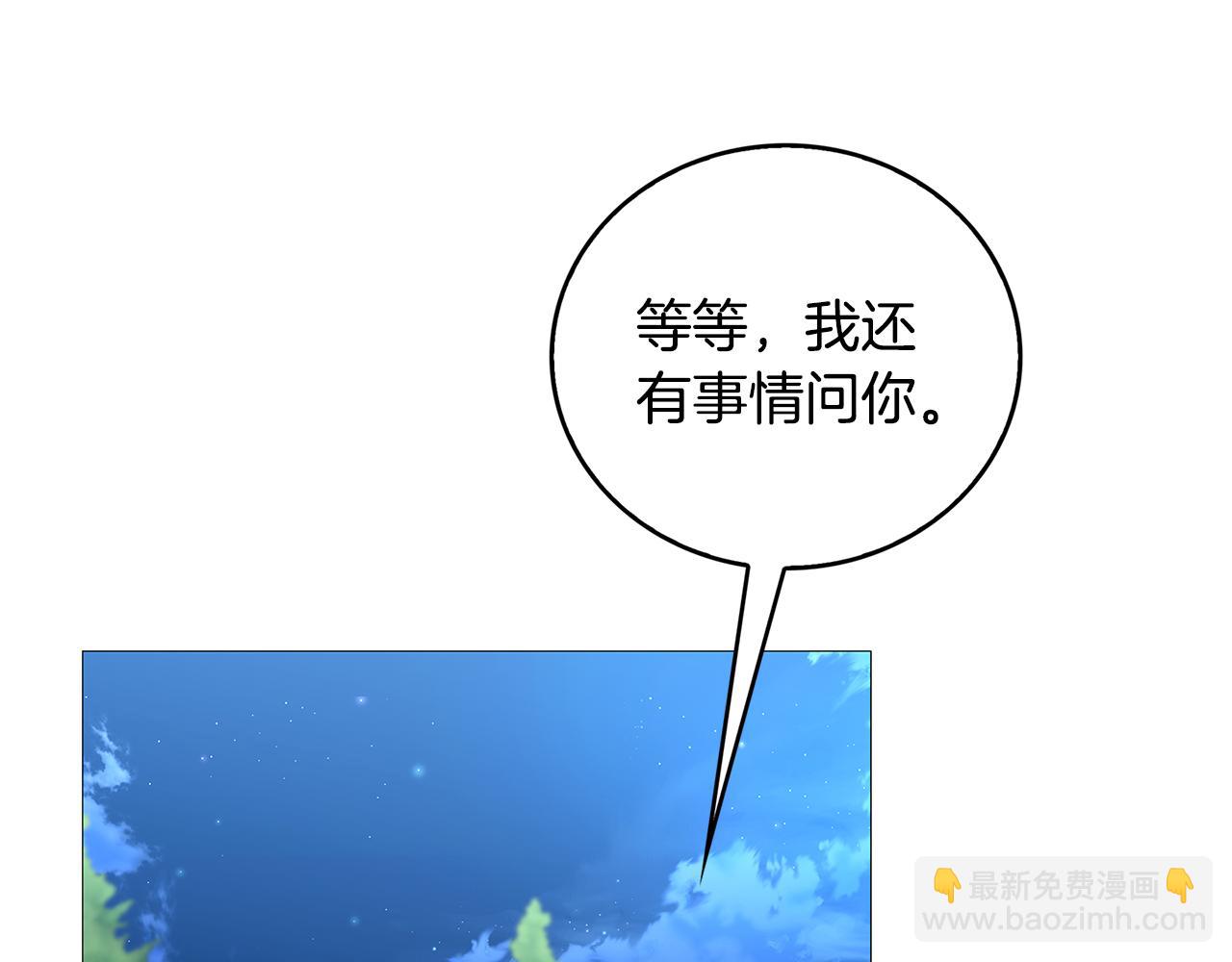 第27话 逆子16