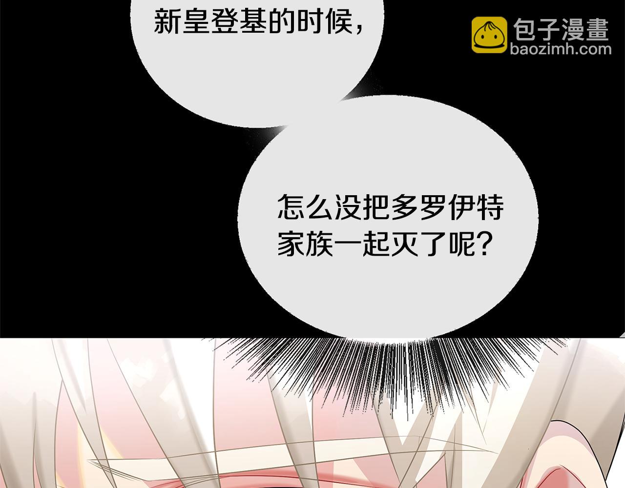 第27话 逆子164