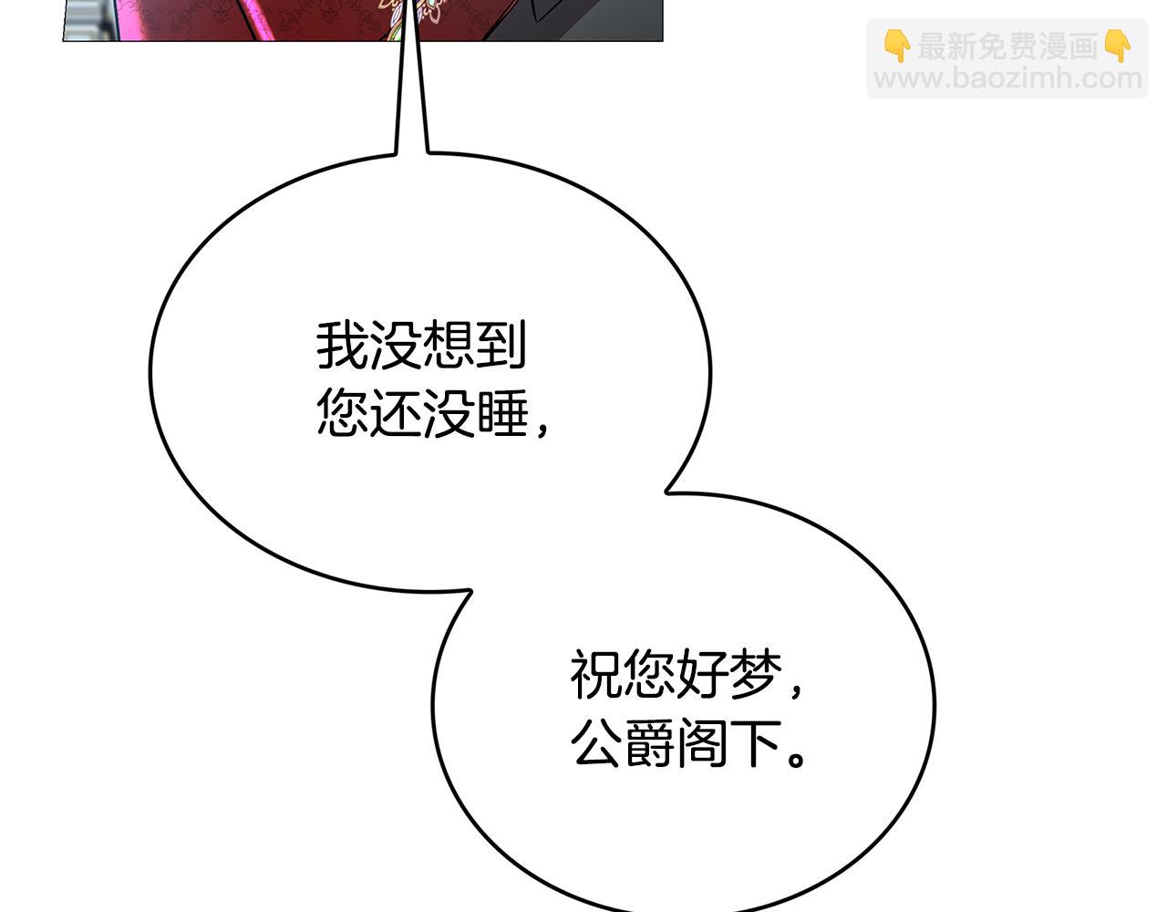 第27话 逆子178
