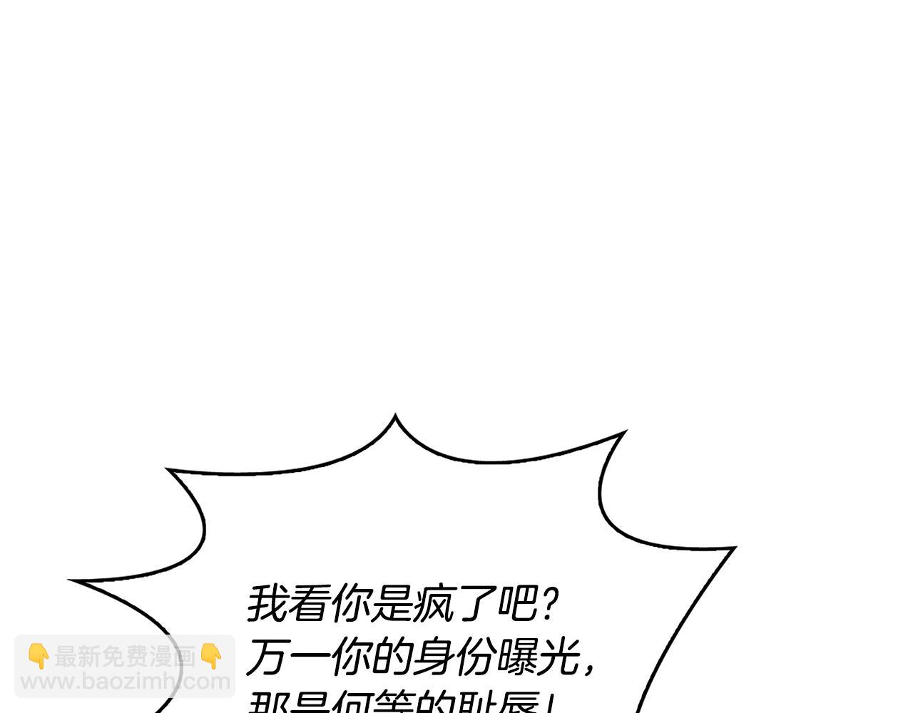 第27话 逆子184