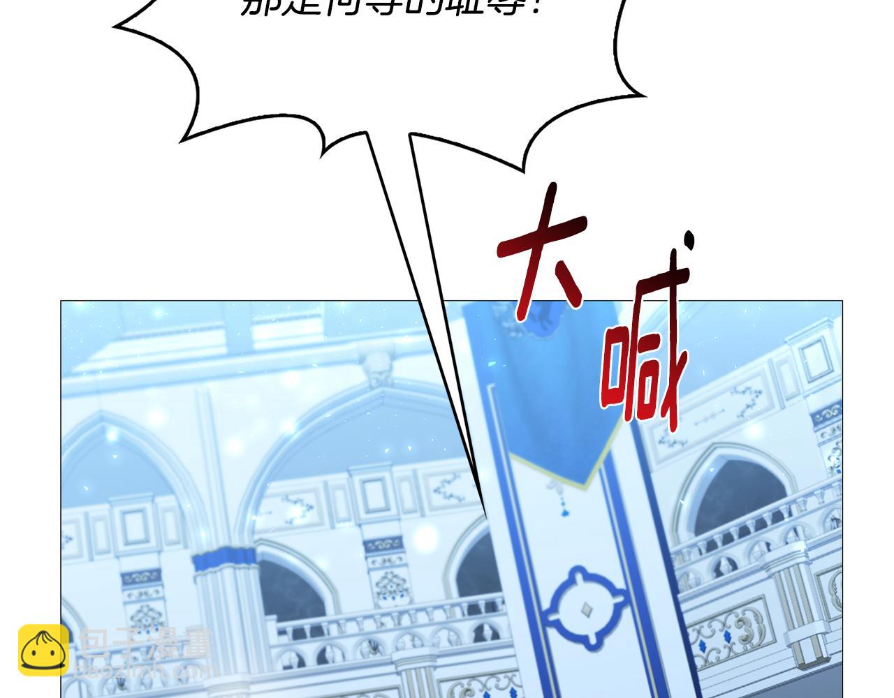 第27话 逆子185