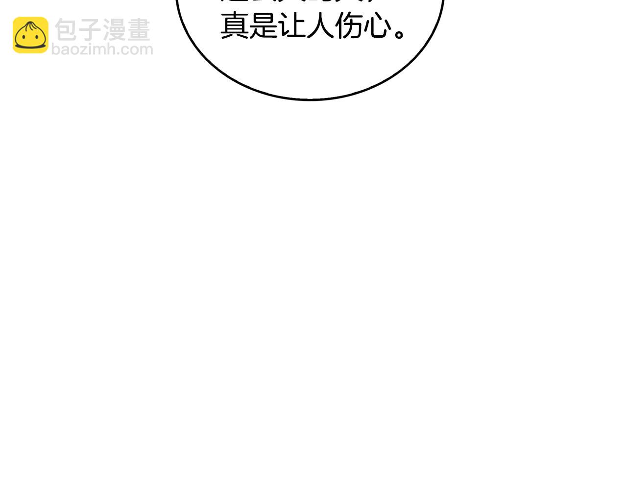 第27话 逆子193